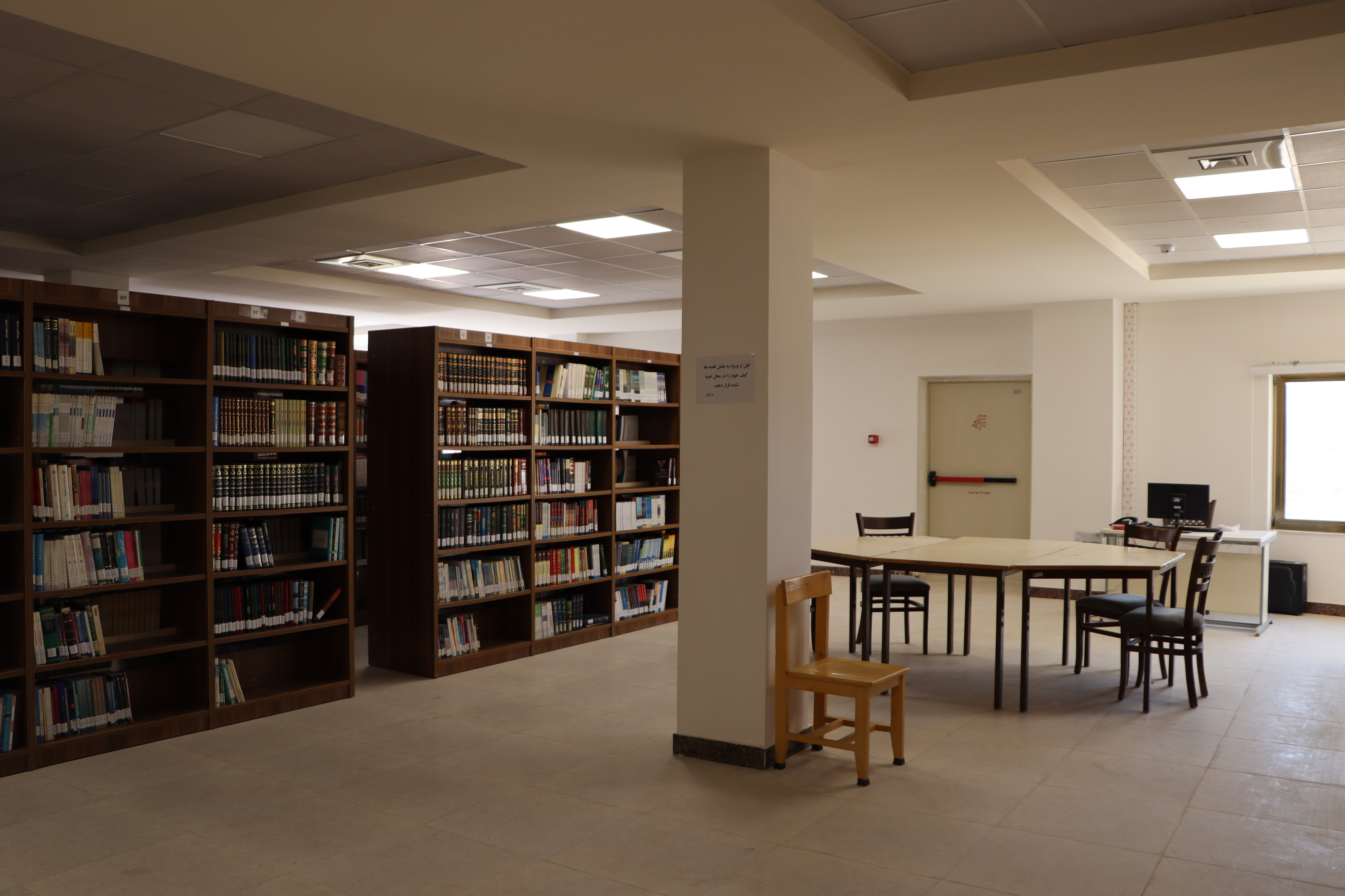گالری کتابخانه مرکزی